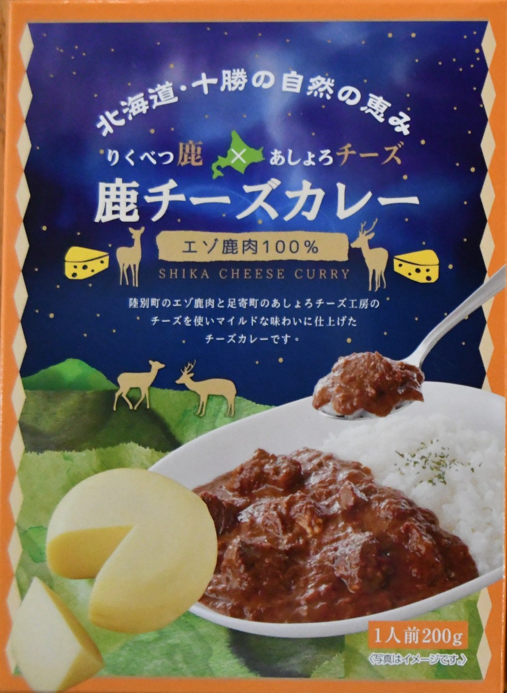 新品?正規品 ふるさと納税 倶知安ビーフカレー 北海道 5個 中辛 レトルト食品 加工品 牛肉 野菜 じゃがいも お取り寄せ グルメ 倶知安町 保存食  スパイシー.. 北海道倶知安町 materialworldblog.com